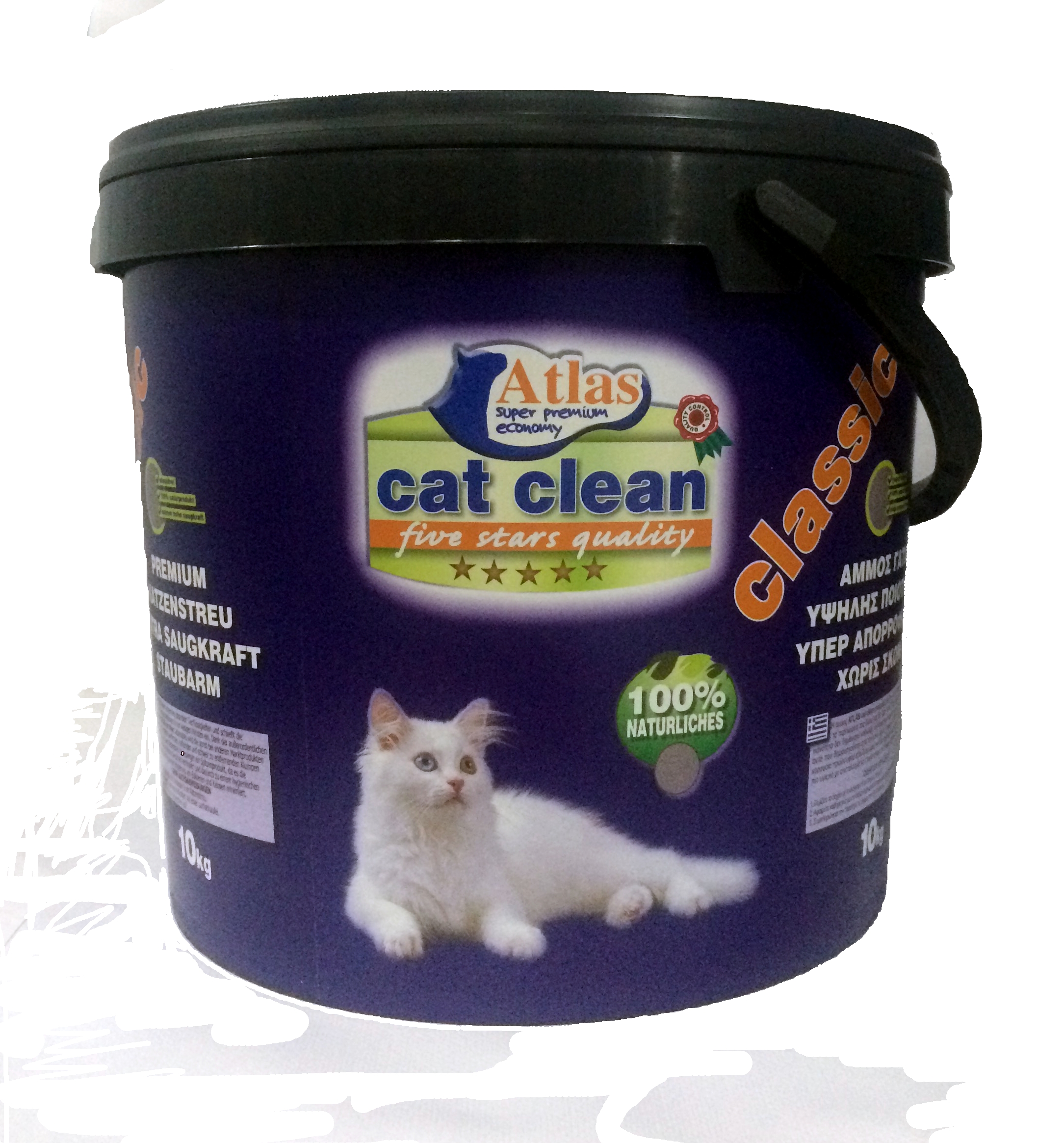 Economy 2024 cat litter